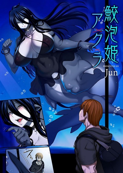 [Jun] Awasamehime Akula – Bubble Shark Princess Akula