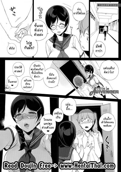 ทำไมล็อคเกอร์สั่น [NANIMOSHINAI (Sasamori Tomoe)] Kakioroshi Omake 1 (Succubus Stayed Life Soushuuhen)