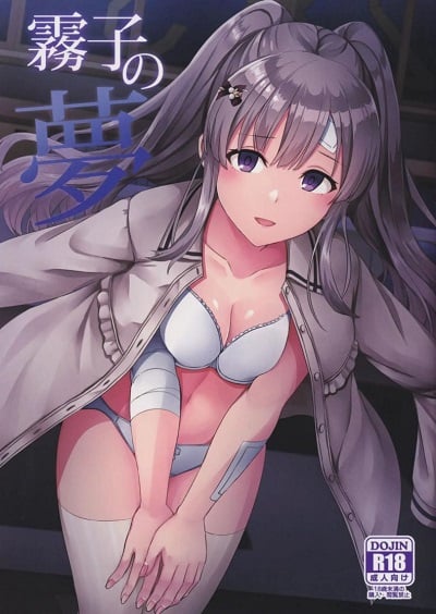 ฝันของคิริโกะ [L5EX (Kamelie)] Kiriko no Yume Kiriko’s Dream (THE iDOLM@STER Shiny Colors)