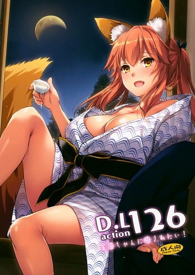 พักผ่อนตลอดไป [Digital Lover (Nakajima Yuka)] D L action 126 Tamamo-chan ni Iyasaretai! (Fate Grand Order)