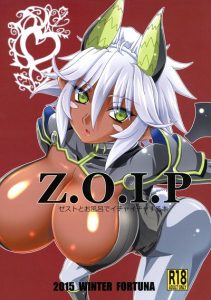 เก่งบนเตียงเซียนท่านั่ง [FORTUNA (Kojiro Izuta)] Z.O.I.P (Shinmai Maou no Testament)