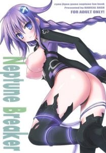 พยาบาลอันดับหนึ่ง [RADICAL DASH (Miyane Aki)] Neptune Breaker (Hyperdimension Neptunia)