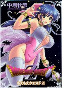 แฟนไม่อยู่ เปิดซิงกับเธอแทน [STUDIO RUNAWAY WOLF [Nakajima Akihiko]] Moe Moe Quest Z Vol. 3 (Dragon Quest V)