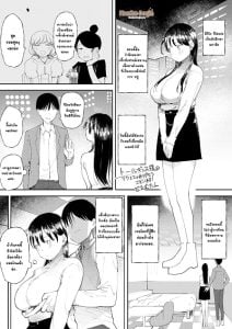 NTR ให้สาแก่ใจแฟน [Doemutan] NTR Seiheki no Kanojo no Tame ni Sex Friend wo Sagasu Joshi Daisei-chan