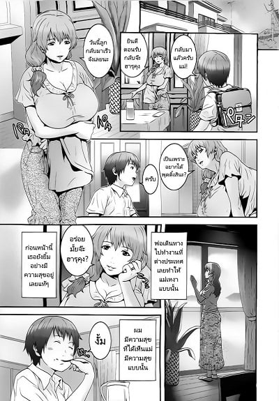 แผนการยับยั้งการนอกใจ [Kawazuko Chouji] Imouto Ijiri to Mama Asobi Mama’s satisfaction