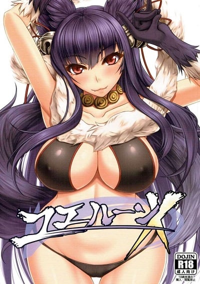 ความลับในชุดยูเอล [Kuroshiro Desire (Akitsuki Karasu)] Yuelune X