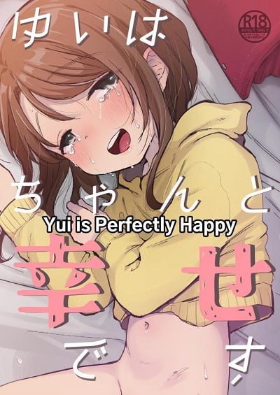 ยุยมีความสุข [Shipuolu] Yui wa Chanto Shiawase da yo Yui is Sincerely Happy