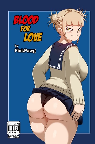 จะกลับตัวเป็นคนดี ถ้ายอมมีอะไรกัน [Pink Pawg] Blood for Love (My Hero Academia)