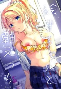 มีเซ็กก่อนไปโรงเรียน (Bokura no Love Live! 26) [Genmaicha (Mogu)] Eli-chan to Asa Ecchi | Morning Sex with Eli-chan (Love Live!)