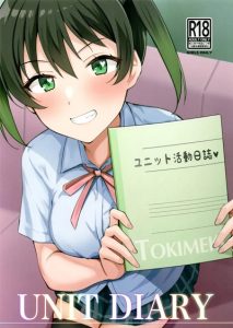 วันต่างๆ ของเหล่าไอดอล [Kitaku Jikan (Kitaku)] Unit Diary (Love Live! Nijigasaki High School Idol Club)