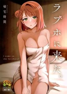 มาเลิฟโฮเทลกันครั้งแรก [Kitaku Jikan (Kitaku)] LoveHo ni Kita – I Came To The Love Hotel