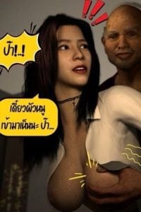 ส่วนลึกในใจเหมียว [Billy Boyz Comic] Deep in mind