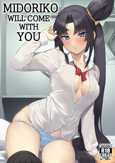 ชุดนี้ดูเป็นยังไงบ้างคะมาสเตอร์ [Ayashii Bochi (PINTA)] Midoriko ga Otomo Shimasu Midoriko will come with you (Fate Grand Order)