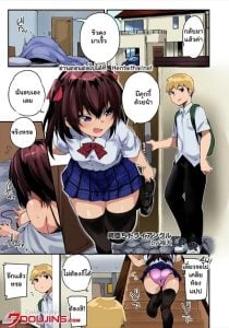 น้องสาวเผลอ เจอพี่สาว [Fukuinu] Ane Ochi Triangle