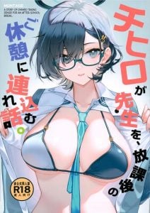 ช่วยมาทดสอบแอพหน่อยสินะ [Montage (Takato Suzunosuke)] Chihiro ga Sensei wo, Houkago no Gokyu-kei ni Turekomu Hanasi A Story of Chihiro Taking Sensei for an After-School Break (Blue Archive)