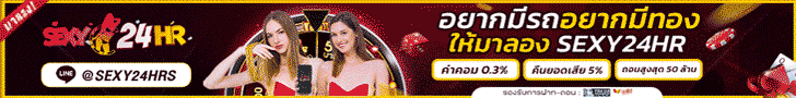 sexy24hr