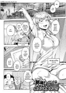 ปั่นต้นฉบับไม่เสร็จกันพอดี [Yasomono] Shasei Countdown!!