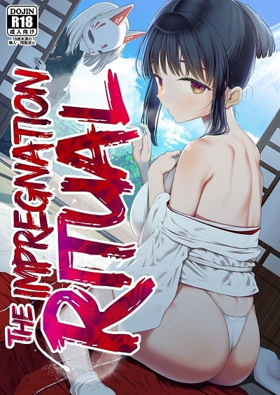พิธีกรรมทำเด็กเทพ [Mitsume no Mitsumame (Yoikorogashi)] Inyou no Gi The Impregnation Ritual
