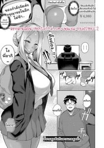 พี่ชายสุดซิงกับสาวแกลสุดยั่ว [Kurihara Kenshirou] Kouyuu no ga Suki