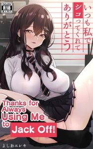 รู้นะฉันรู้นะ ว่านายคิดอะไรอยู่ [Yoshio Ereki] Itsumo Watashi de Shikotte Kurete Arigatou