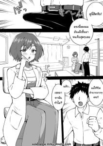 ข่าวลือเป็นจริง [Okiha] Asari Lesson (Gakuen IDOLM@STER)