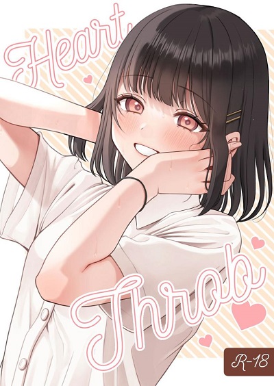 ใจเต้นแรง [kocc House (Namatsui)] Heart Throb