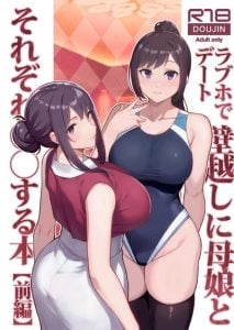 ครูสอนพิเศษที่บ้านที่จริงใจ [Kayoudou (Matsuka)] Hitozuma no Jitaku ni Hakuchuu Houmon Suru Hon