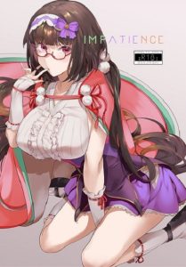 ทนไม่ไหวกับเธอ [LV426 (Mecha Sharekoube)] IMPATIENCE