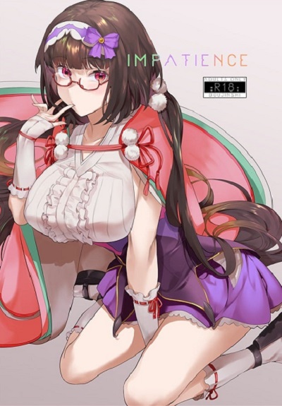 ทนไม่ไหวกับเธอ [LV426 (Mecha Sharekoube)] IMPATIENCE