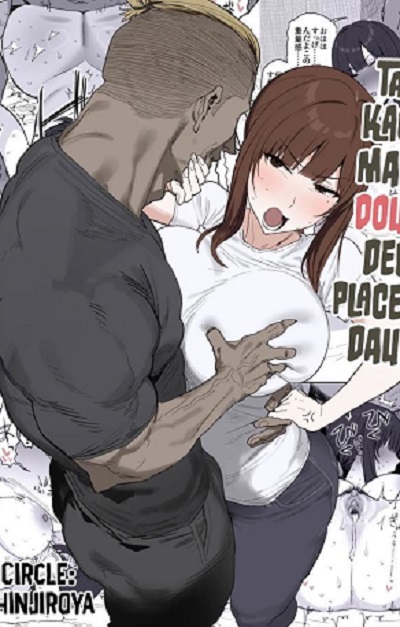 แม่จะถ่ายคลิปกับเขาแทนลูกเอง [Shinjiroya (Shinjiro)] Tanesaki Kaori Musume no Kawari ni Doujin AV Debut Tanesaki Kaori