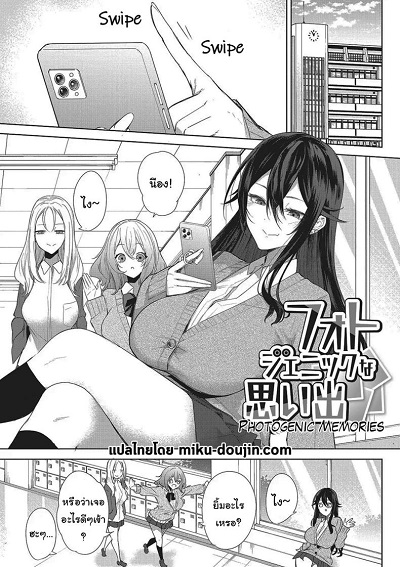 จะช่วยให้เสียครั้งแรกให้เอง [Kurokawa Otogi] Fotojenikkuna Omoide Photogenic Memories