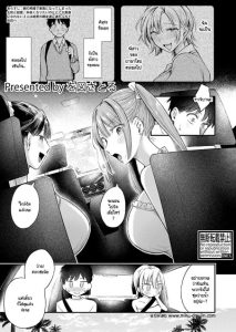 พี่สาวน้องชายตลอดไป Sister and brother forever