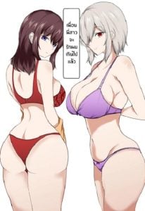เพื่อนพี่สาวจะรักผมเกินไปเเล้ว [Ishi Kenpi (Issi-13)] Ane no Tomodachi ga Boku no Koto o Suki Sugiru