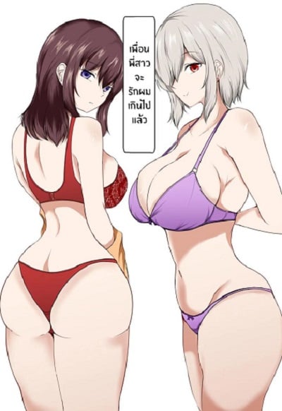เพื่อนพี่สาวจะรักผมเกินไปเเล้ว [Ishi Kenpi (Issi-13)] Ane no Tomodachi ga Boku no Koto o Suki Sugiru