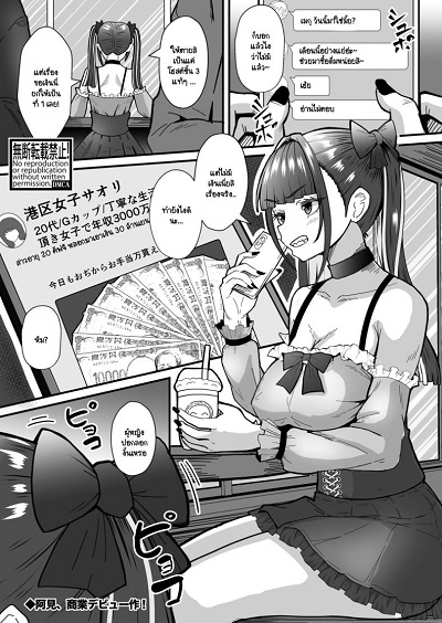 สมใจอยาก As desired