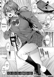 รุ่นพี่ที่เชื่อถือได้ [Memeyu] Senpai-chan wa Tayoraretai!