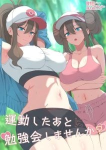 กินน้ำจากพี่สาวสิ [Ginhaha] Would You Like To Have a Study Session After Your Workout
