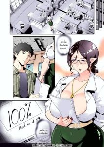 เชื่อฟังอาจารย์แล้วจะดีเอง [WaifuSplit] AVALOS