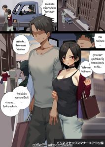 พนักงานจากบริษัท BSM [Tokyo Prominence Tomato] Business Sex Manner Air Conditioner Hen Escalator Hen Dannsou Shukann Anal Special Tsukishima Hen