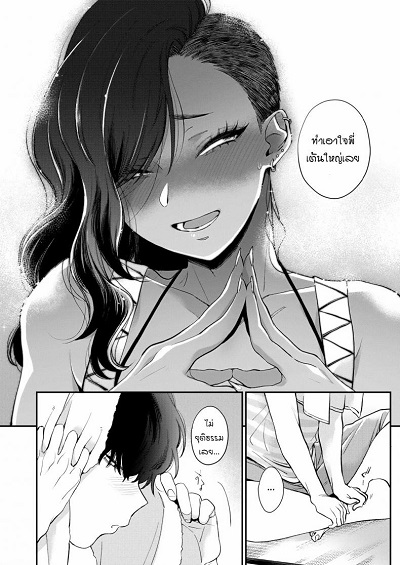เพื่อนบ้านผมเป็นพี่สาวสายแกลผิวแทน [BUTA] Otonarisan My Neighbor