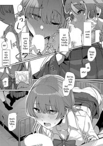 แสงสว่างที่มารวมกัน [Shiragiku] Seitou ni tsudou