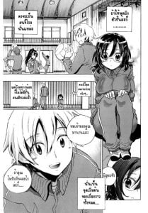 ไม่หยุดจนกว่าจะรัก [KOGURE Mariko] Waterdrop Spiral