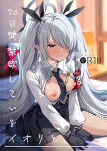 ทำไมต้องห้าม [mi-ra kuru shiro ~tsupu (Shichimi suzu) ] 30-kakan kin’yoku shite iru Iori to