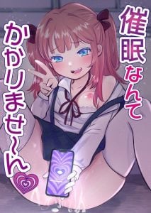 ยังไม่โดนสะดกจิตเลยค่า [Mochimugi Batake (Mochimugi)] Saimin ante Kakarimase