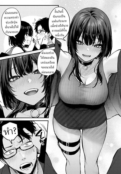 ระบายได้นะ [Danimaru] Petunia