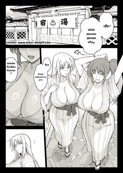 เด็กหนุ่มบ่อออนเซน [Ishigaki Takashi] Ecchi na Onee-san-tachi ni Onsenyado de Hokakusareta Ken