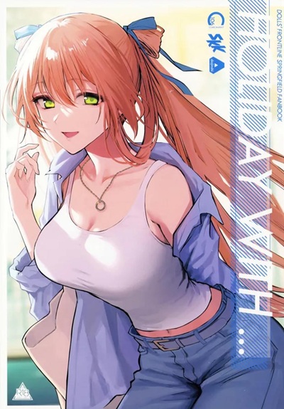 ไปเที่ยวกับฉันหน่อยได้ไหมคะ [SKK (Syoukaki)] HOLIDAY WITH