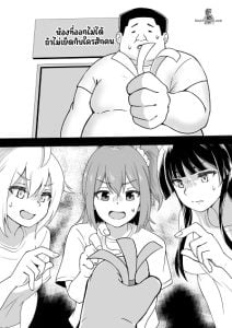 ไม่เย็ด ก็ออกไม่ได้ [Okiha] A room you can’t leave without having sex with someone