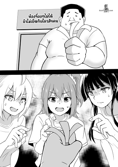 ไม่เย็ด ก็ออกไม่ได้ [Okiha] A room you can’t leave without having sex with someone