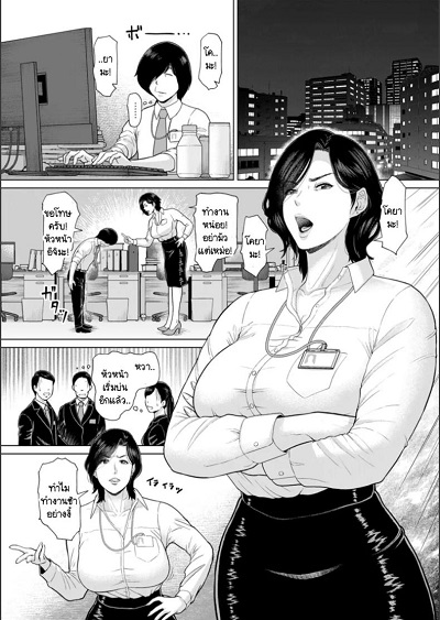 คนหน้าคุ้นในคลิปลับ [ICE] Futekisetsu jougekankei